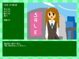 ときめきたいにー