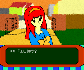 ときめきメモリアン