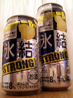 チューハイ度数バトル