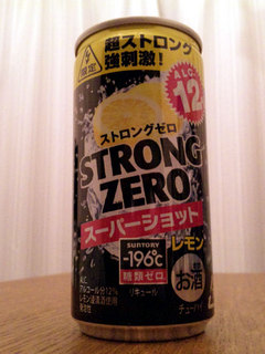 チューハイ度数バトル