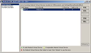 android_helloworld_04.png