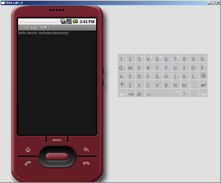 android_helloworld_09.png