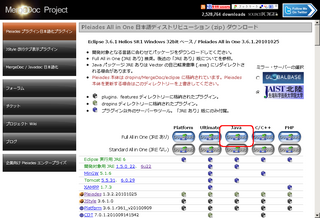 pleiades download screenshot